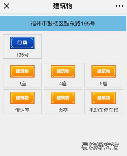 福州居住证可以网上续签吗 福州居住证可以网上续办吗