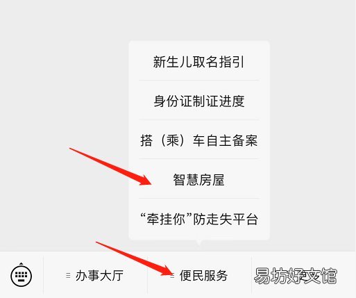 福州居住证可以网上续签吗 福州居住证可以网上续办吗