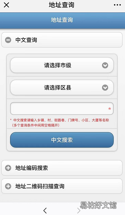 福州居住证可以网上续签吗 福州居住证可以网上续办吗