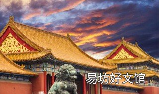 故宫有多少间房子 故宫有多少间房子为什么有半间