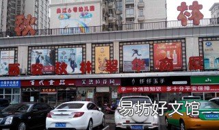 西安秋林食堂地址 西安秋林食堂在哪
