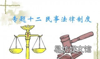 民事错案纠正有时效吗 最新民事错案纠正规定