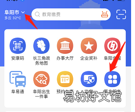 2022阜阳结婚登记流程 阜阳婚姻登记