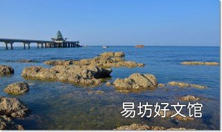 烟台免费海钓地点 烟台免费海钓地点在哪