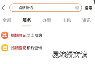 2022阜阳七夕领证流程 阜阳结婚流程