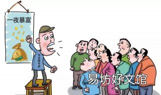 诈骗金额1400万判几年 诈骗金额1400万判几年呢