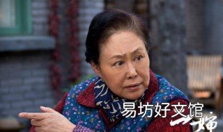 二婶电视剧大结局 二婶电视剧大结局40