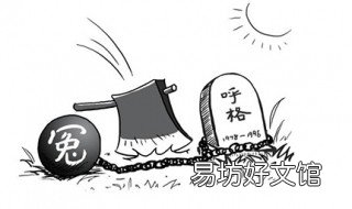 错案冤案纠正时间 错案冤案纠正时间规定