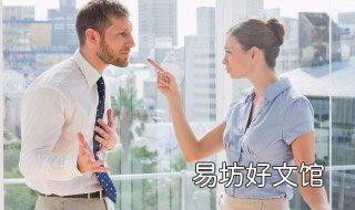 如何对付小人的阴招 对付阴险小人的方法
