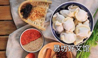 香叶饺子菜种子哪里买到 香叶饺子菜种子价格