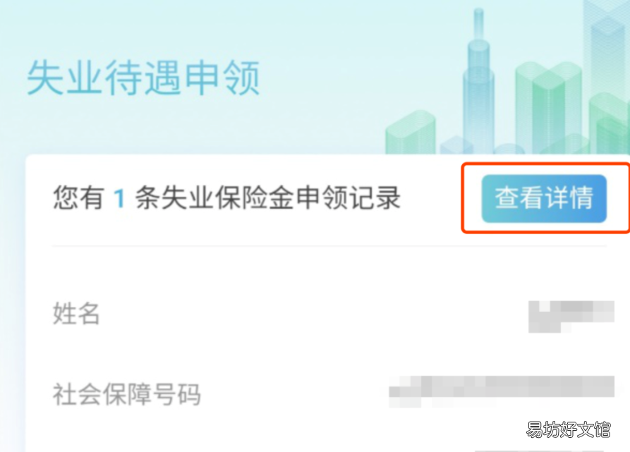 九江失业补助金如何申领? 九江失业金领多长时间和标准