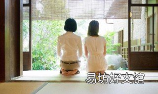 老年人跪坐好处 跪坐对人有什么好处