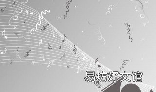 打通头腔的唱歌方法 唱歌怎么用头腔发声