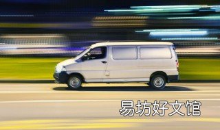 金杯小海狮x30参数配置 金杯小海狮x30厢货参数