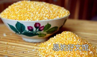 玉米种法 玉米种法教学