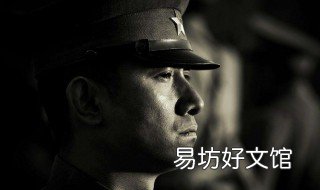 少帅是什么军衔 少佐是什么军衔