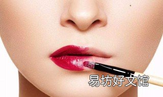涂口红五大禁忌 涂口红五大禁忌是什么
