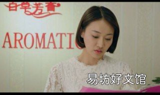 奉天往事胡丽丽扮演者