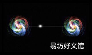 什么是量子纠缠 什么是量子纠缠态