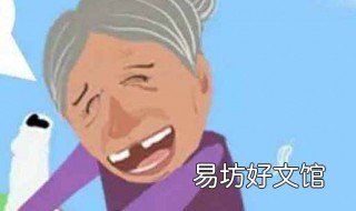 薅羊毛事件怎么处理的 薅羊毛为什么犯法
