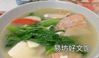 三文鱼骨汤禁忌 三文鱼骨汤好喝吗