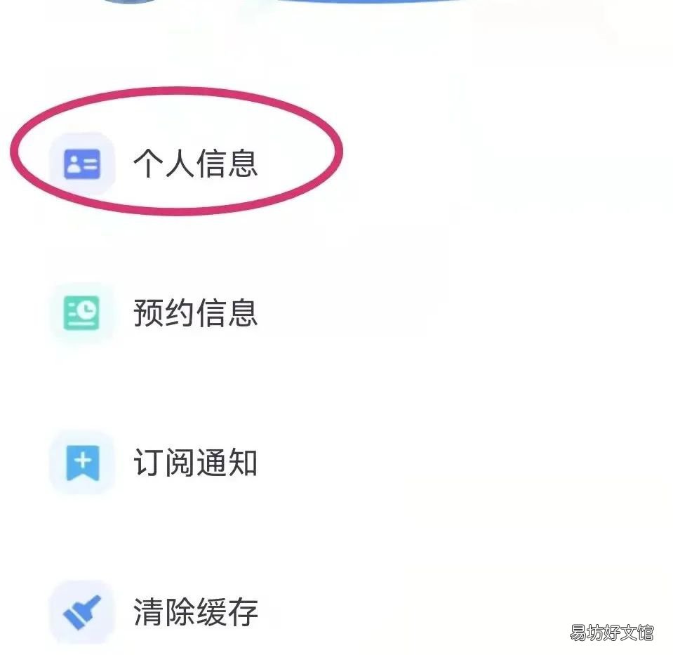 运城临猗县HPV疫苗预约方式 运城宫颈疫苗接种预约