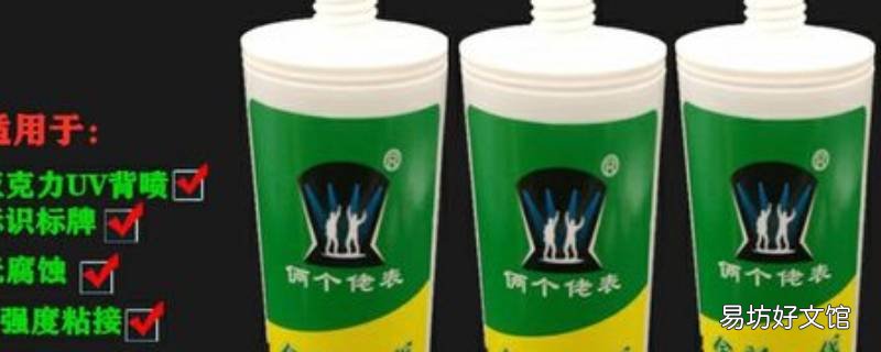 广告专用胶一般保质期多久 封边胶保质期多少年