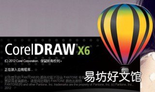 cdr图片排版技巧 cdr怎么快速排版图片