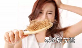 生完宝宝掉头发厉害怎么办 生完宝宝后掉头发比较厉害咋办