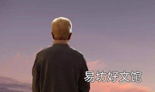 65岁老太太性情大变是什么原因 喜欢67岁老太太是什么心理