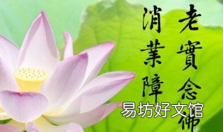 诵经后消业障的表现 诵地藏经后消业的表现
