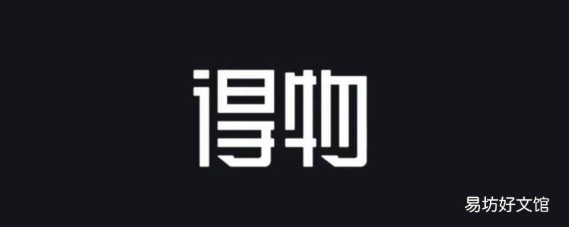 得物40.5码是多大 得物上的40.5码