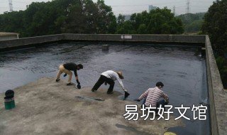 屋面防水补漏怎么做 屋面防水补漏怎么做视频