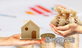 施工贷款利息属于啥成本 贷款利率成本包括