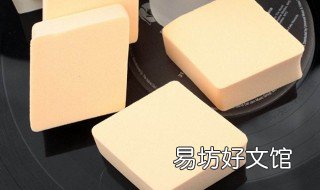 化妆海绵吃粉严重怎么办 涂粉底用的化妆海绵不能够是