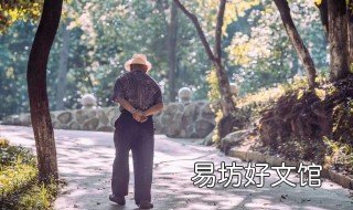 房屋不能租给老人住吗 把房租给老年人住可以吗?