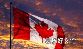 什么人适合移民加拿大 加拿大值得移民吗