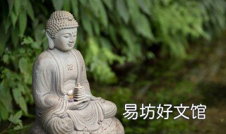 仁波切和活佛的区别 仁波切与活佛的区别