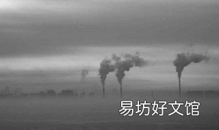 雾霾天要注意什么 雾霾天要注意什么问题
