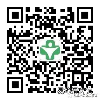 衡阳电子健康证查询方式 衡阳市健康证在哪里办理