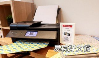 Excel2019如何将工作表调整为一页打印 excel将工作表调整为一页