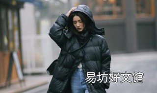 羽绒服围巾围法 羽绒服围巾打法