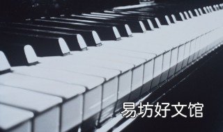 钢琴左右手怎样配合 钢琴左手怎么配合