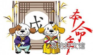 本命年有什么说法 人的本命年有什么说法