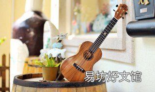 尤克里里初学者教程 尤克里里初级教程