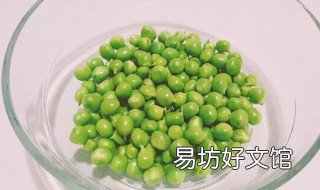 豌豆一坑种几粒 豌豆一株几粒
