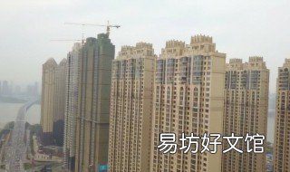为什么房子不能空着 为什么房子不能空着住
