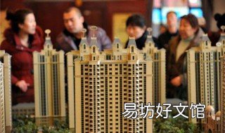 首套房卖掉后再买房首付是多少 卖了首套房后再买一套房首付