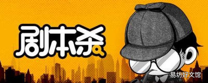 欢乐本与推理本的区别 欢乐本介绍