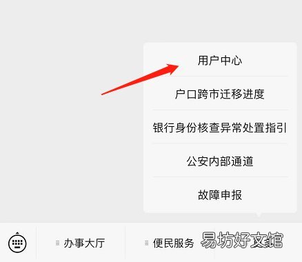 福州暂住登记怎么在网上申请 福州暂住登记怎么办理